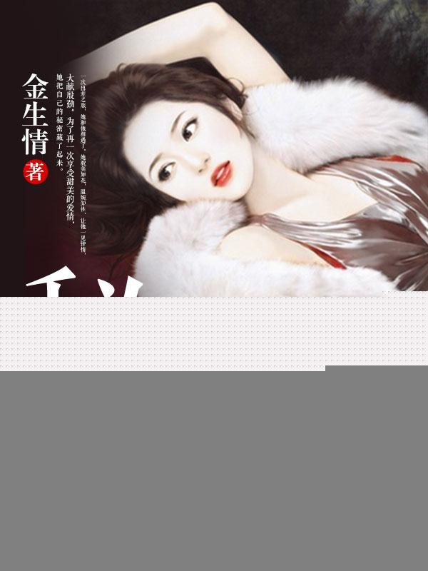 我的26岁女房客mp3版