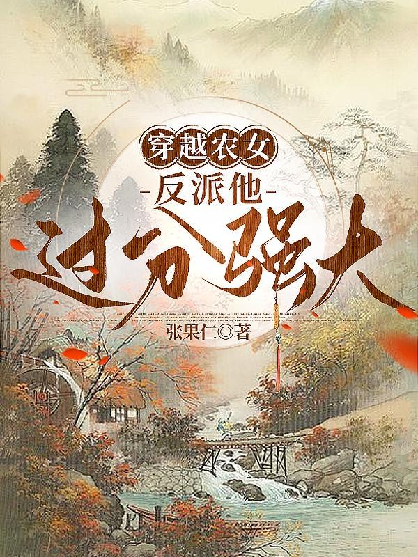 护花小神医1-1
