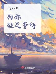 墨景天姜沫结局