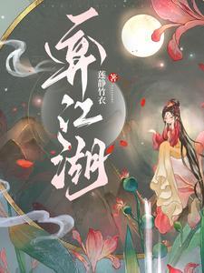 婚后动春心纨灯在哪里阅读