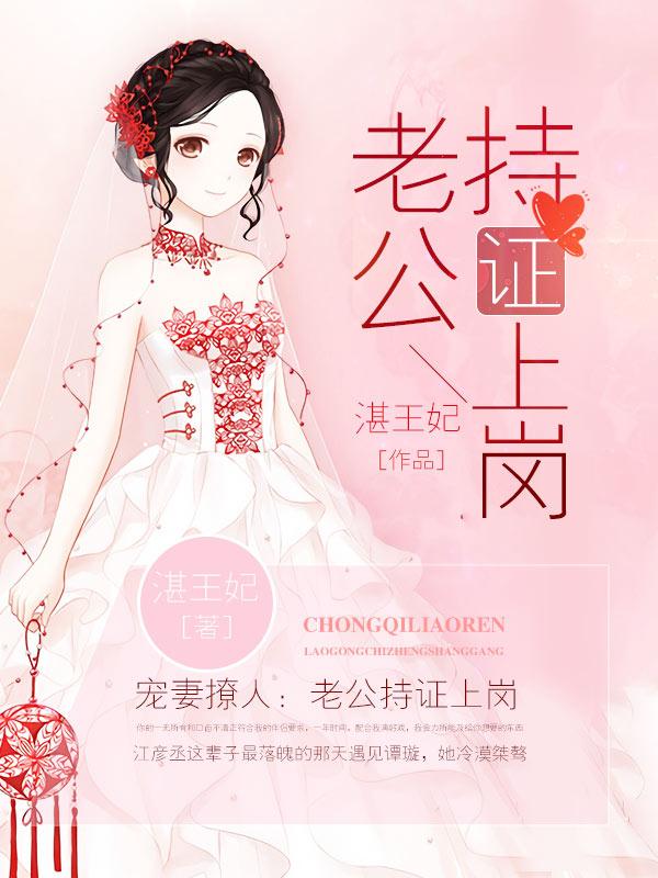 关于战兽的玄幻