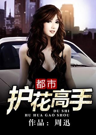 病娇大佬的甜宝杀疯了顾染傅司爵 笔趣阁