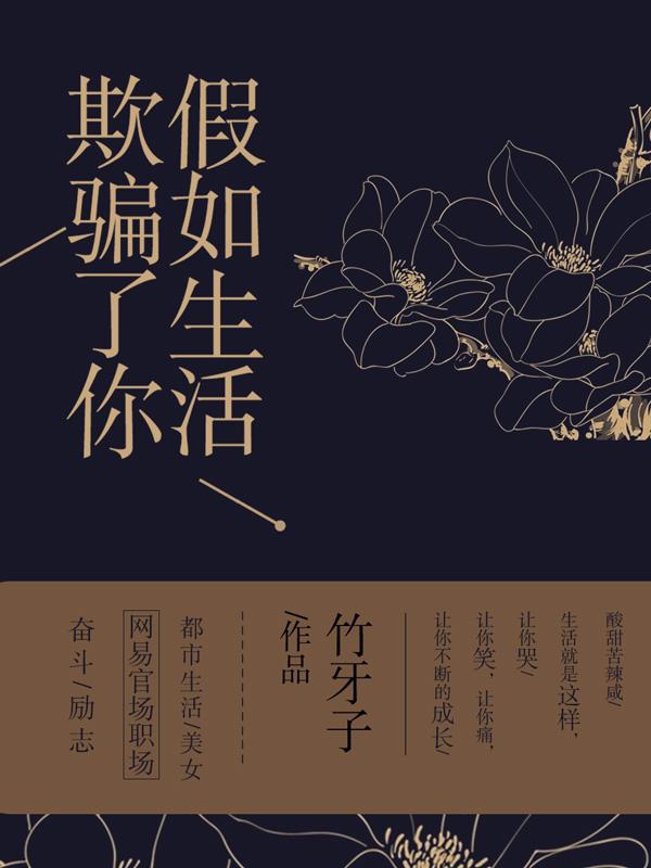 失潮的近义词是什么