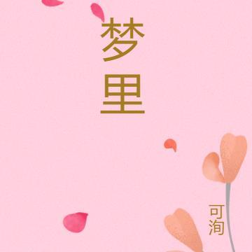 八零重回父母离婚后
