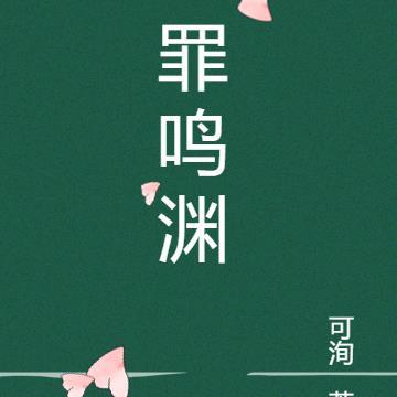 重生八零开始逆袭