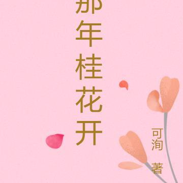 重生80从