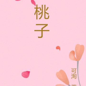 重回八零