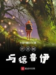 从宫女开始长生登仙没用的龙