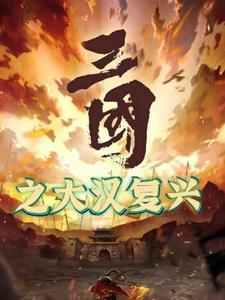 从宫女开始长生登仙在线阅读