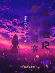 从宫女开始长生登仙笔趣阁