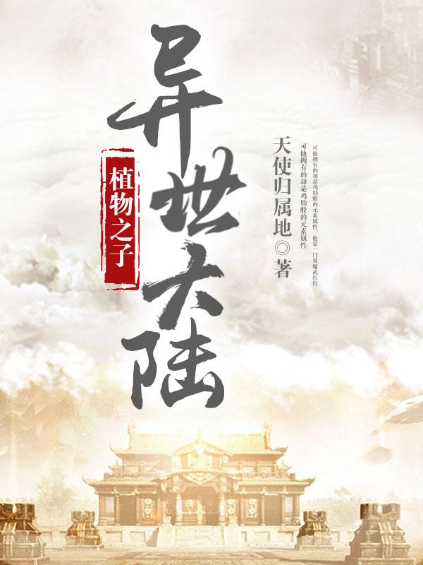 从宫女到皇后的游戏叫什么名字