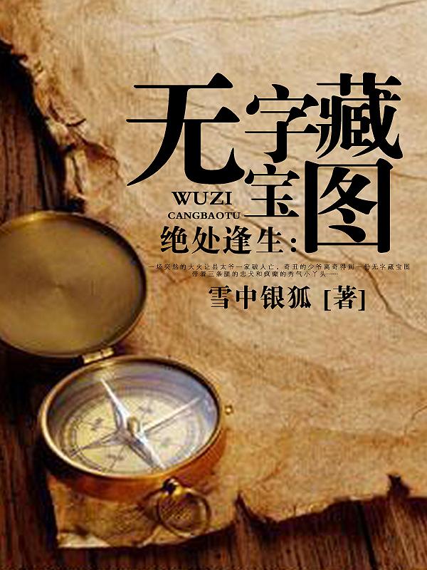 女配师姐推荐