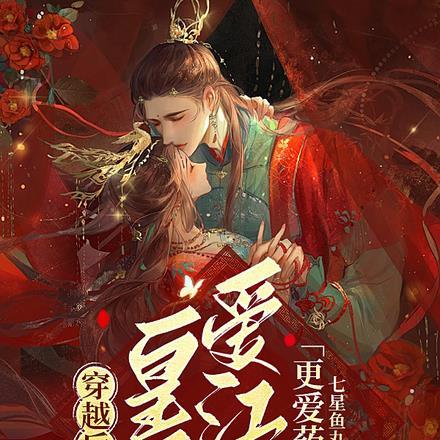 帝宠天下邪医狂妻