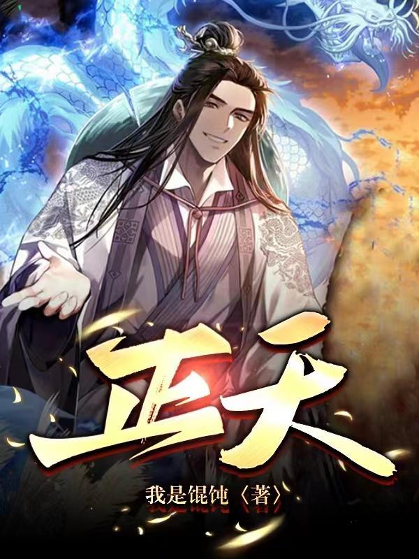 帝宠天下邪医狂妻免费阅读