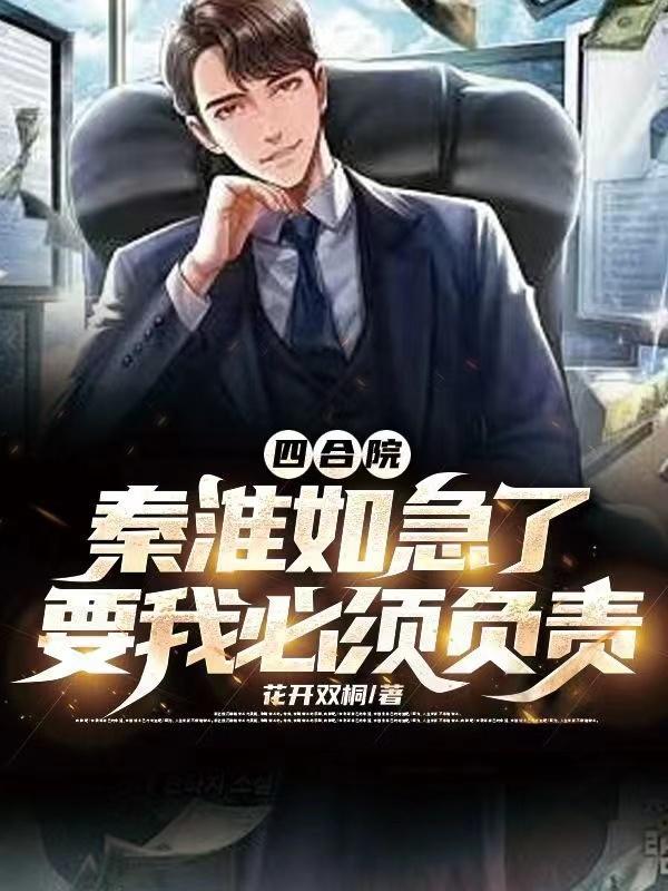 帝尊