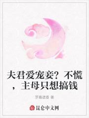 邪医狂妃帝尊宠