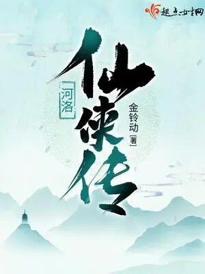 异化武道笔趣阁