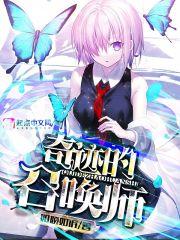 异化武道TXT
