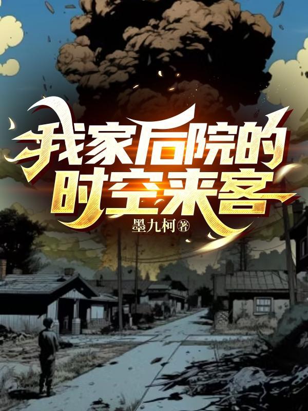 打造仙侠世界