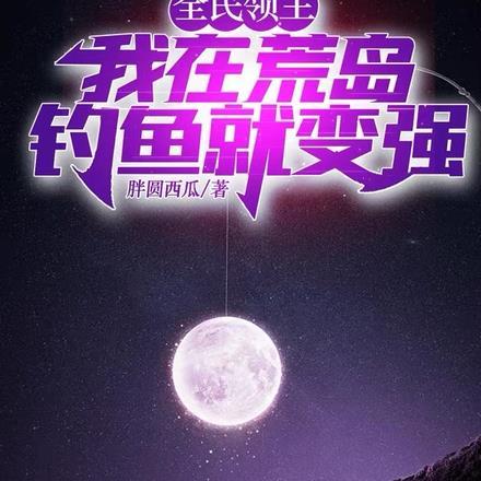 打造仙武世界