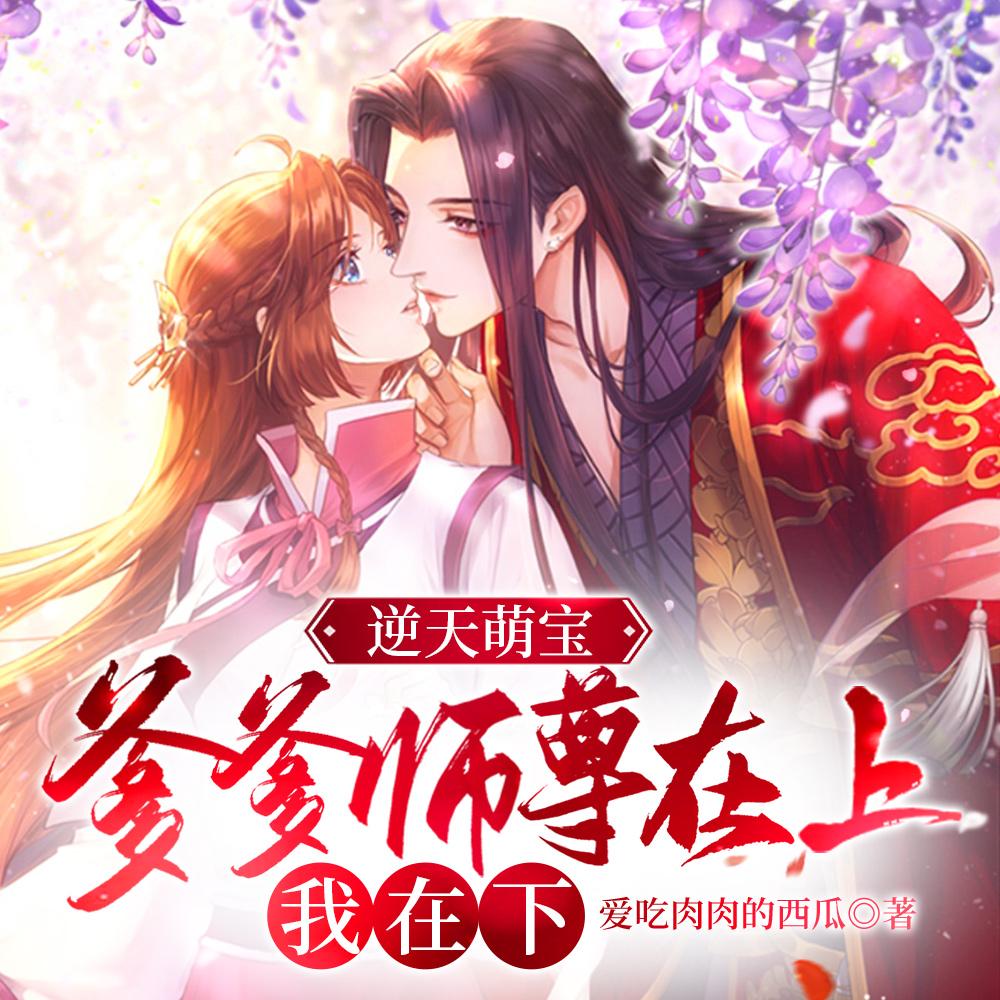 恶毒女配狠嚣张有男主吗