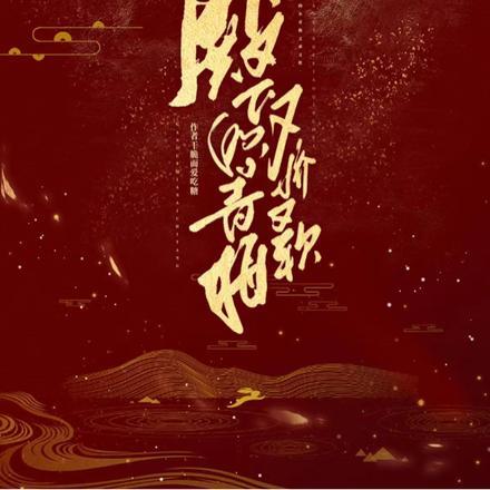 在综艺节目里种田养老TXT