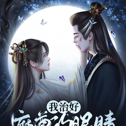 在综艺节目里