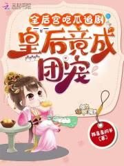 异探笔记百度百科