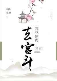 探灵笔记