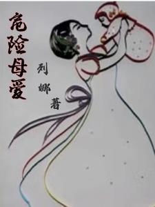 探灵笔记地图
