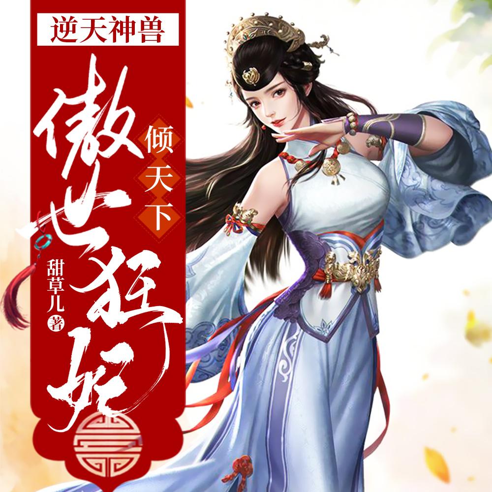 真实探灵笔记