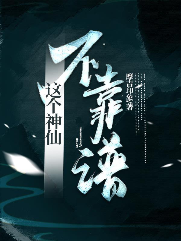 末日冰封美国电影