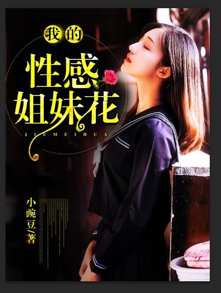 残废总裁