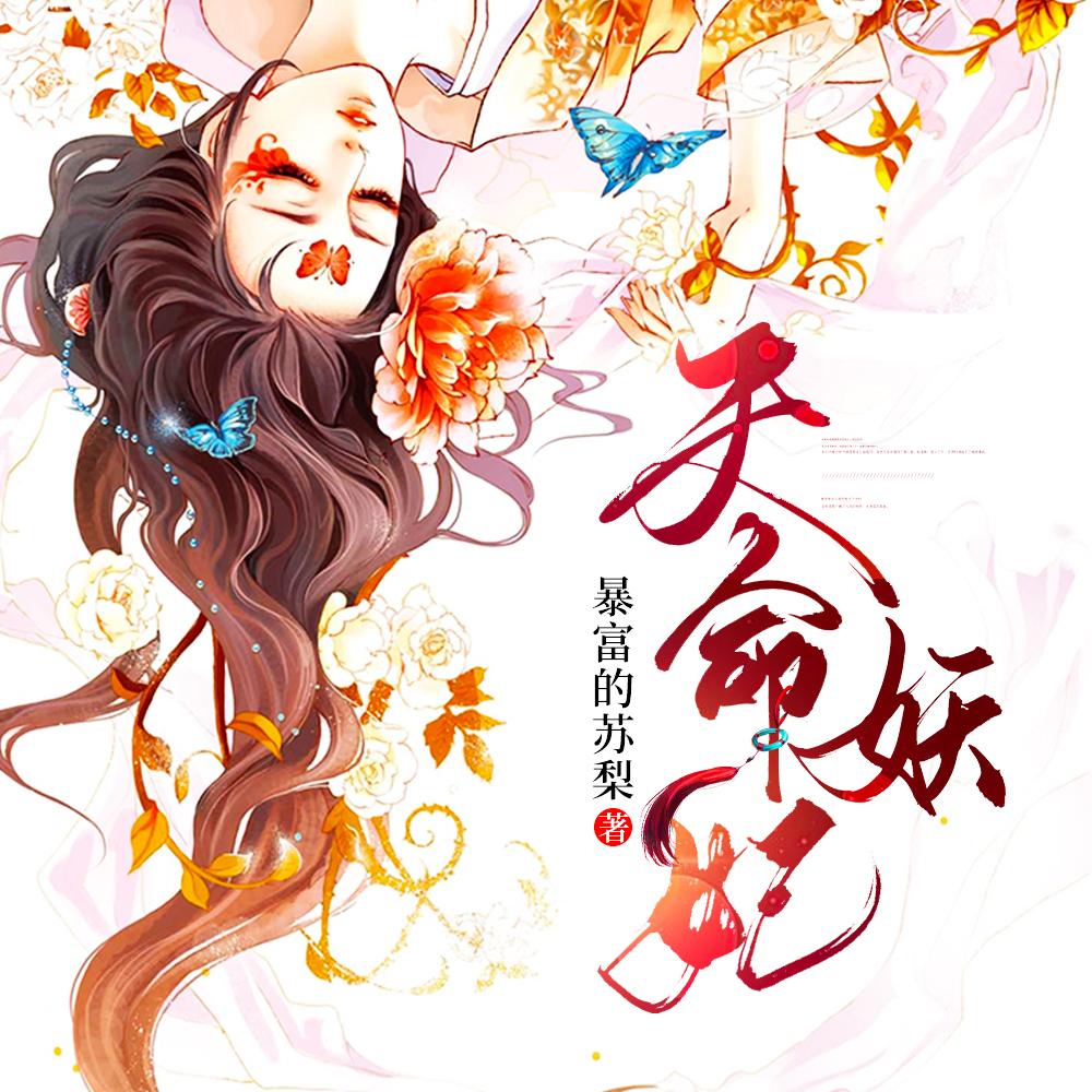 别惹那个男人