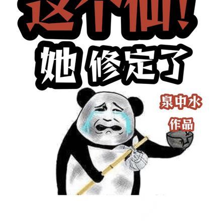 别惹他的狗