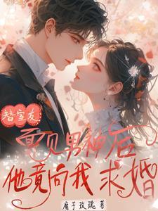 别惹男孩