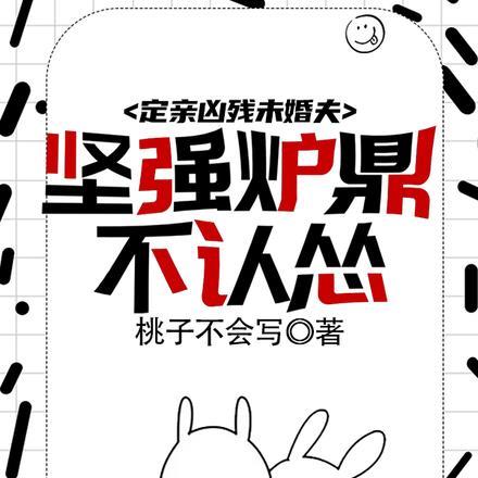 沈清词傅尘川