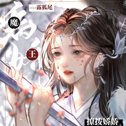沈清澜傅承逸