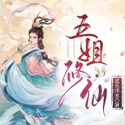 沈星尘傅
