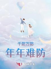 沈知心傅尘景