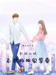 吴三省×吴邪