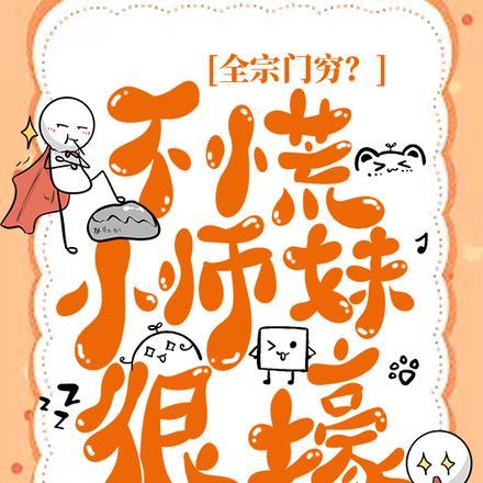 吴邪和吴三省的暗语