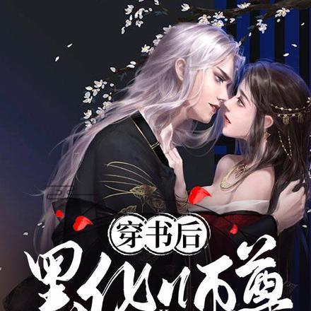 季云婉秦