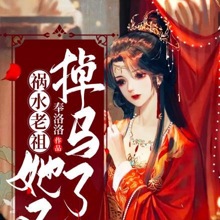 季凉若秦云遥