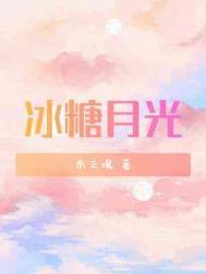 下山退婚女总裁的