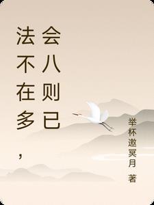 春华秋实下一句搭配