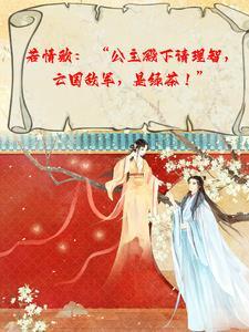春华秋实的意思解释
