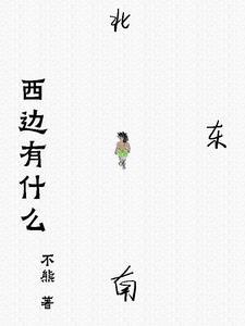 腹黑兽夫偏执爱免费的
