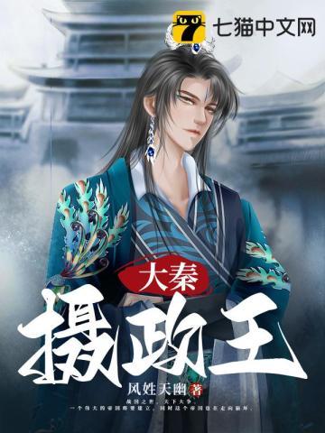 凡人修仙夺天一道