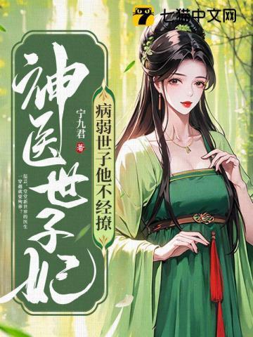 凡人修仙之时间道祖